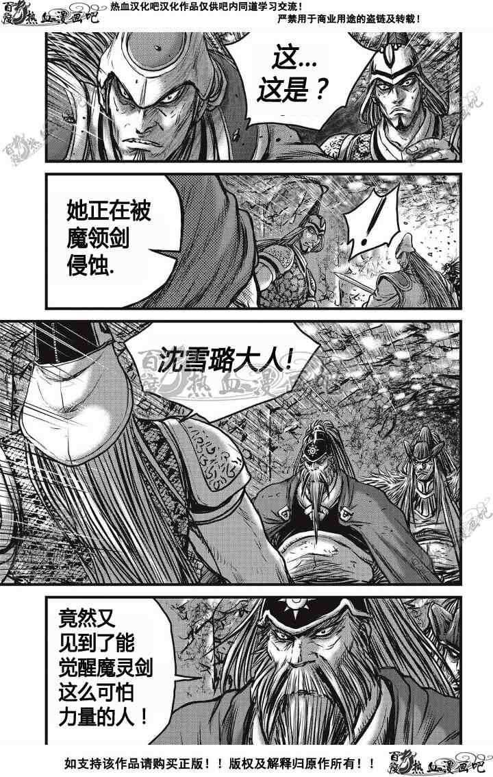 第496话