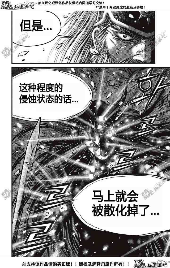 第496话