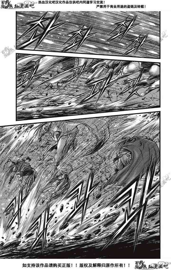 第496话