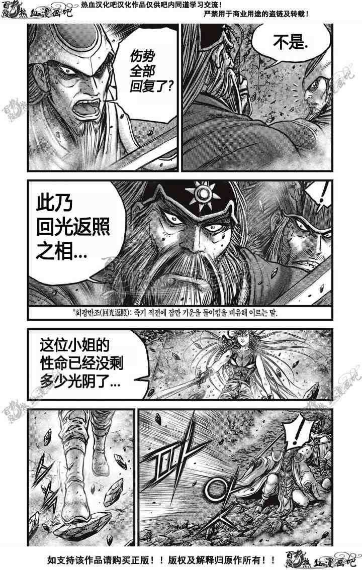 第497话