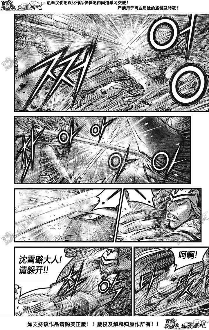 第497话