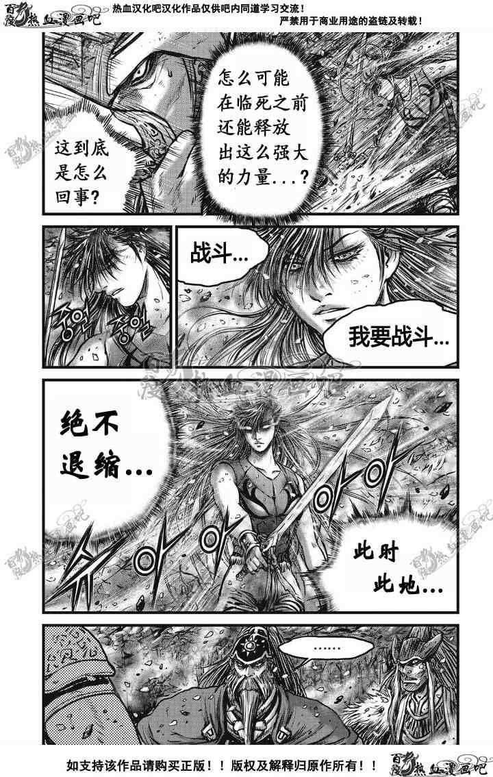 第497话
