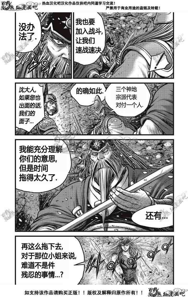 第497话