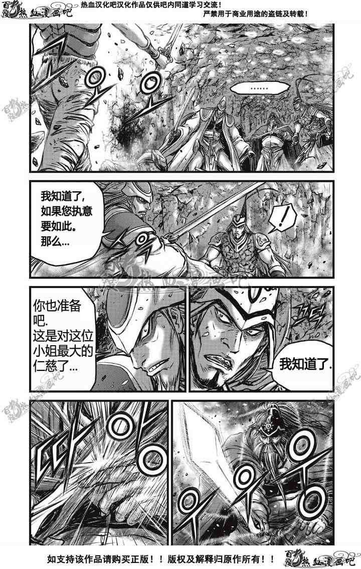 第497话