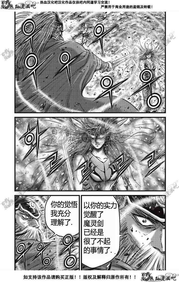 第497话