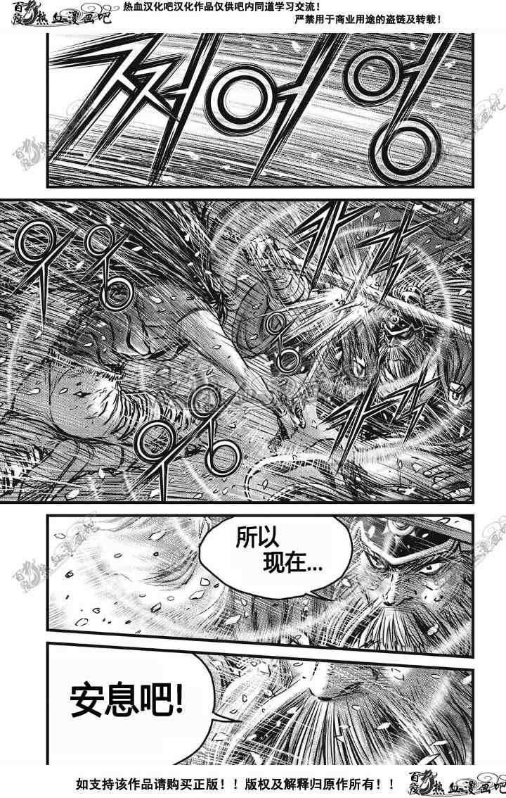 第497话
