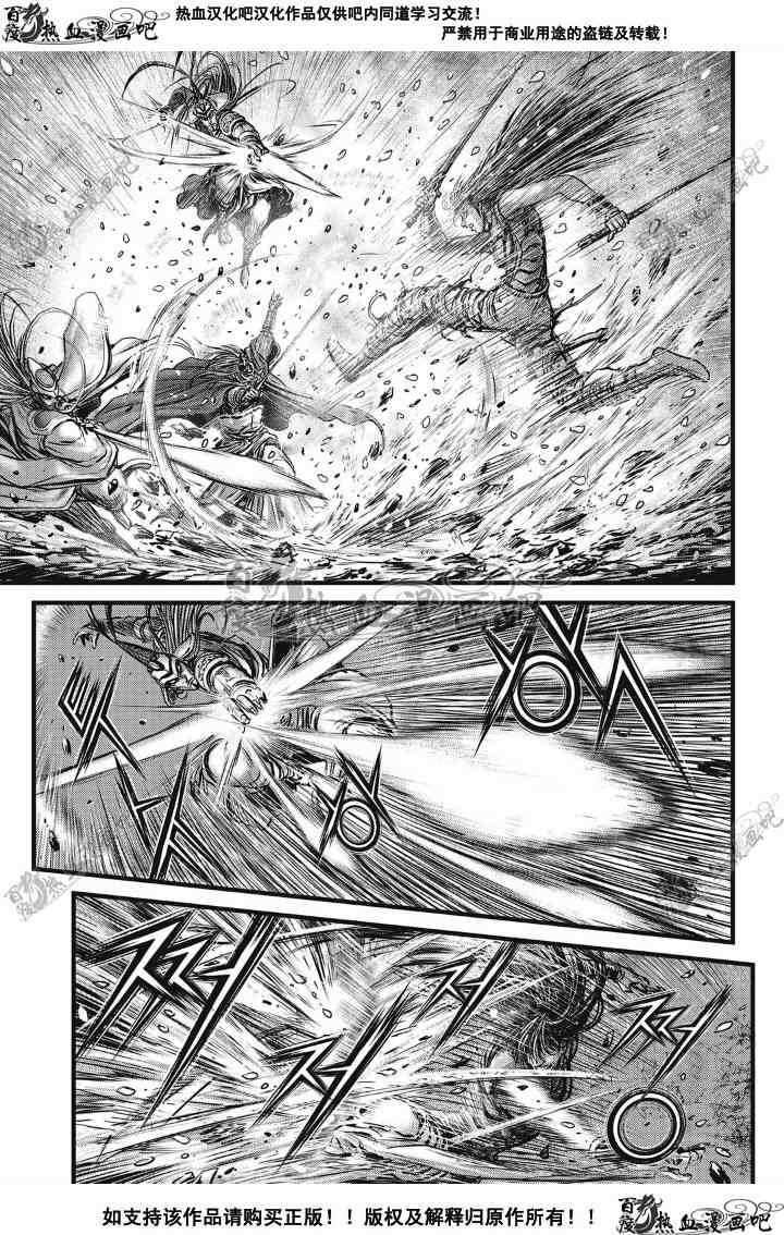 第497话