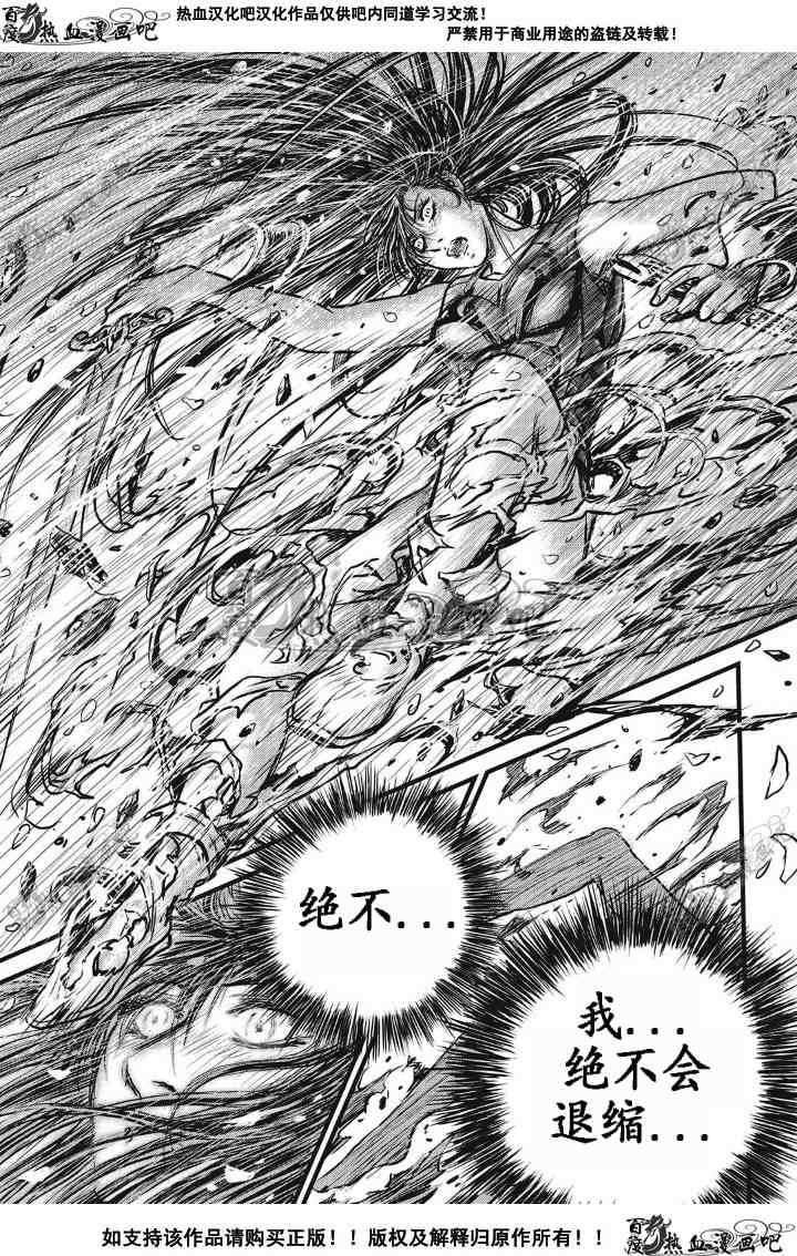 第497话
