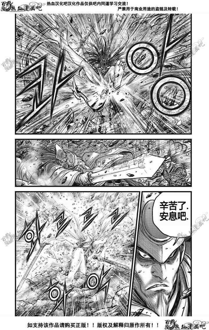 第497话