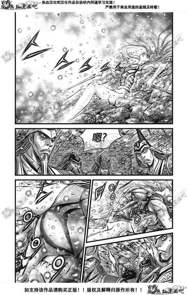 第497话