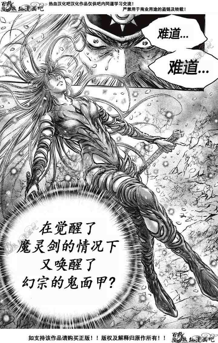 第497话