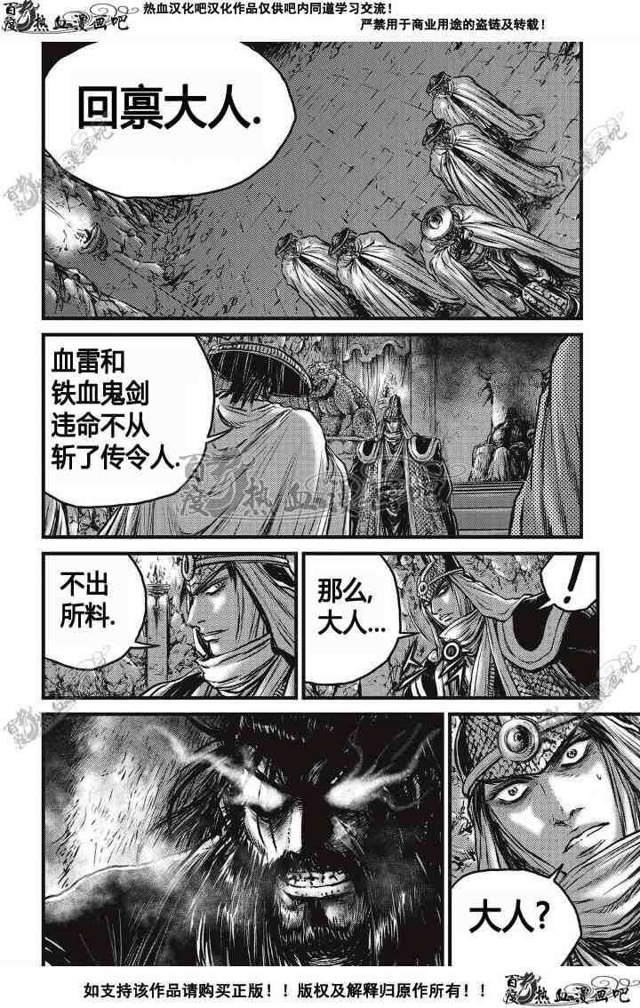 第497话