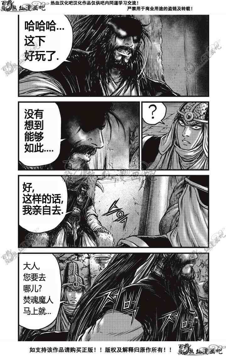 第497话