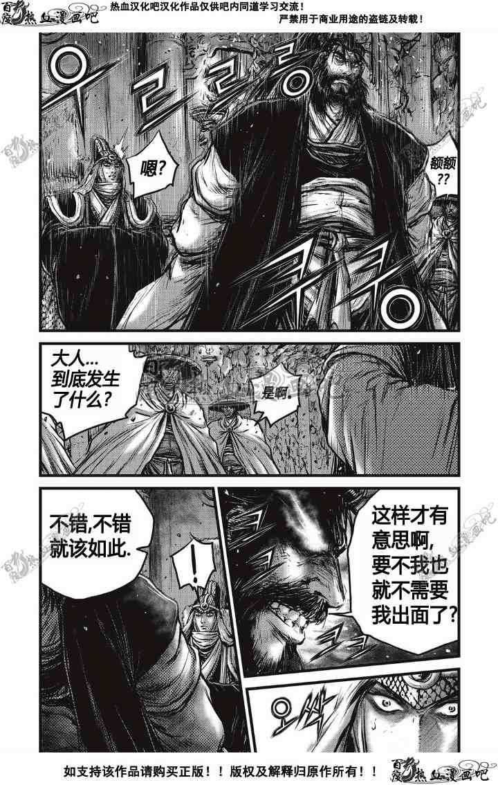 第497话
