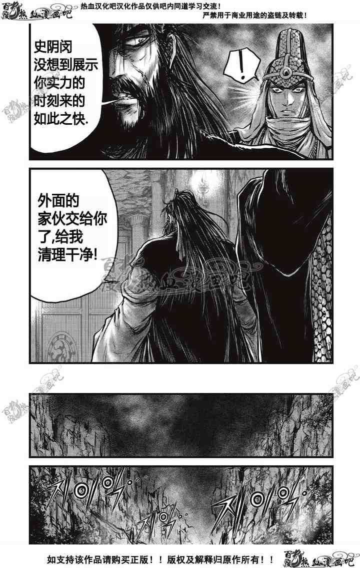 第497话