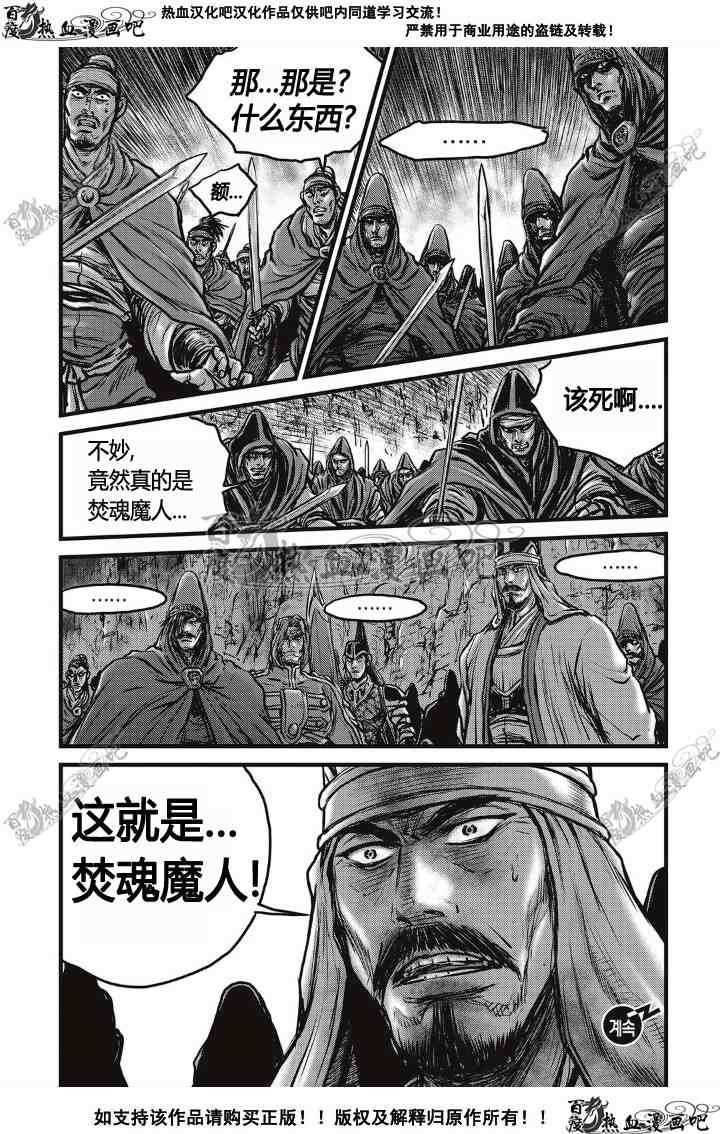 第497话