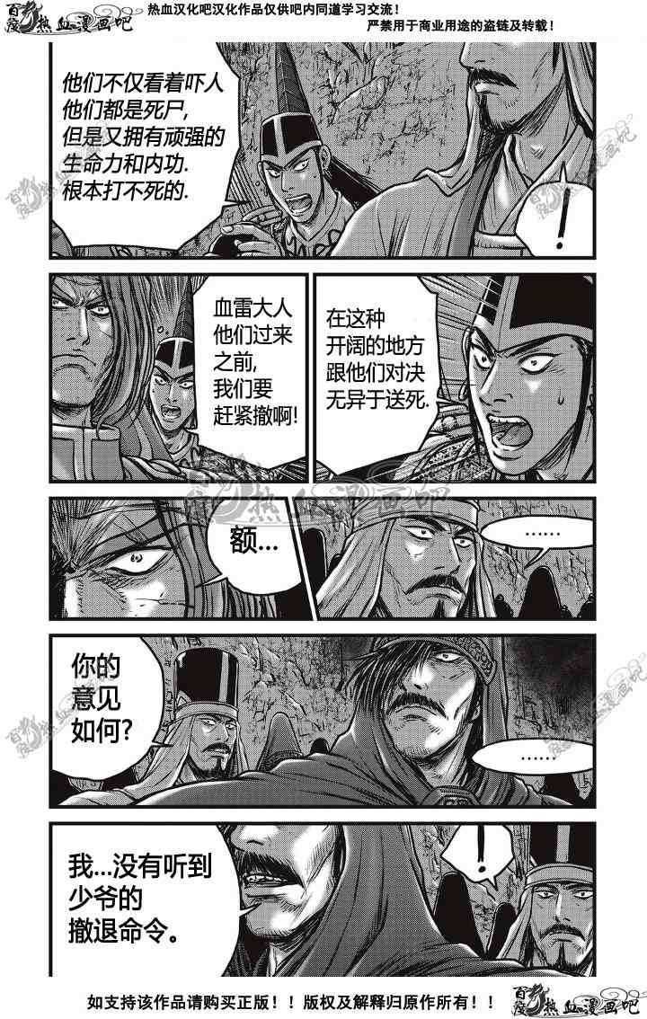 第498话