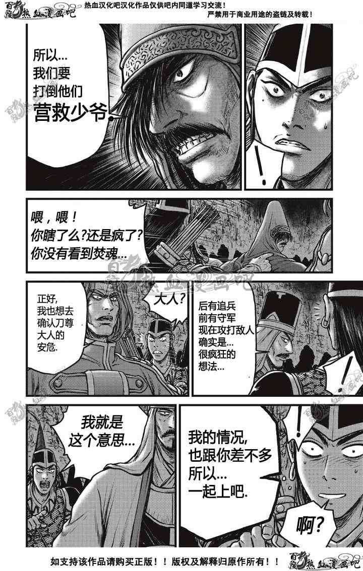第498话