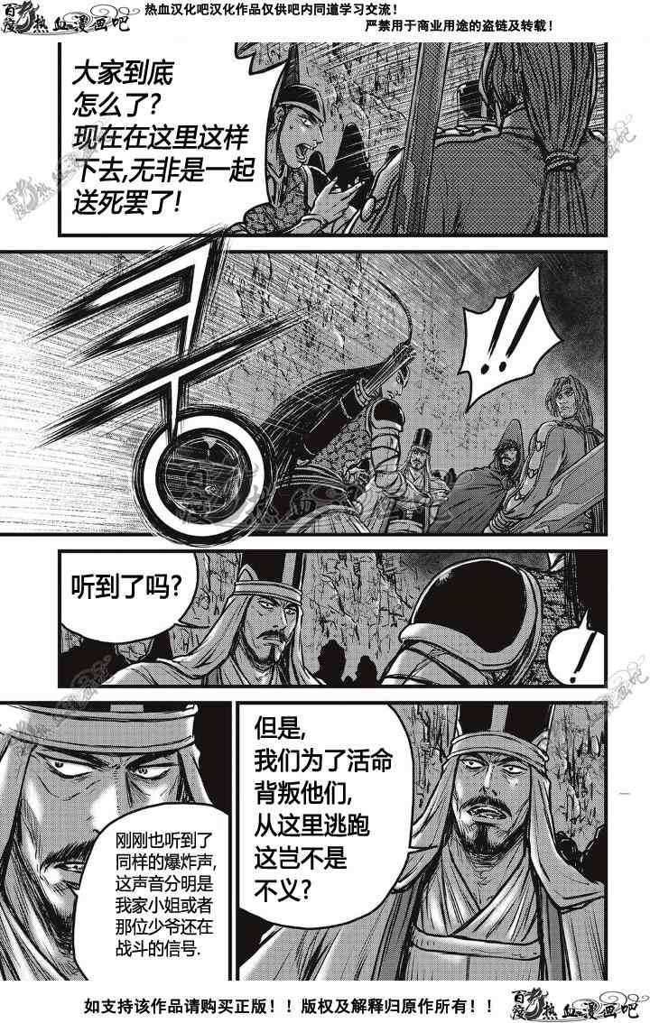 第498话