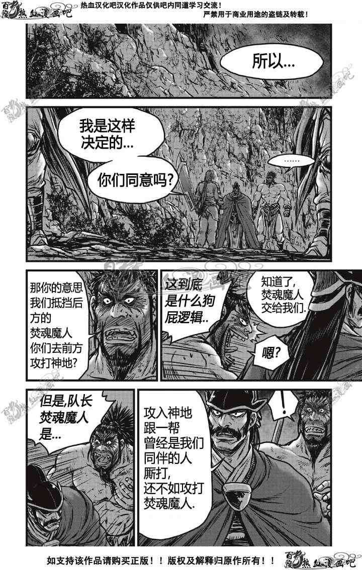 第498话