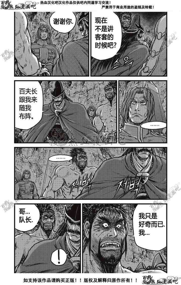 第498话