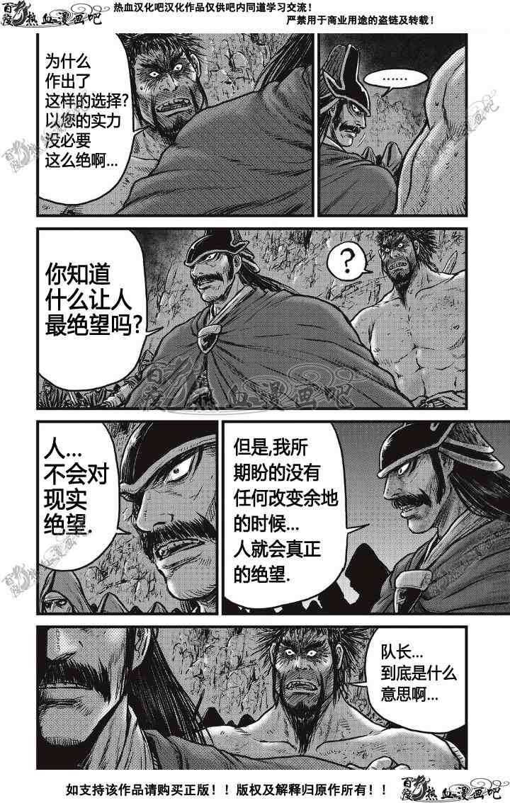 第498话