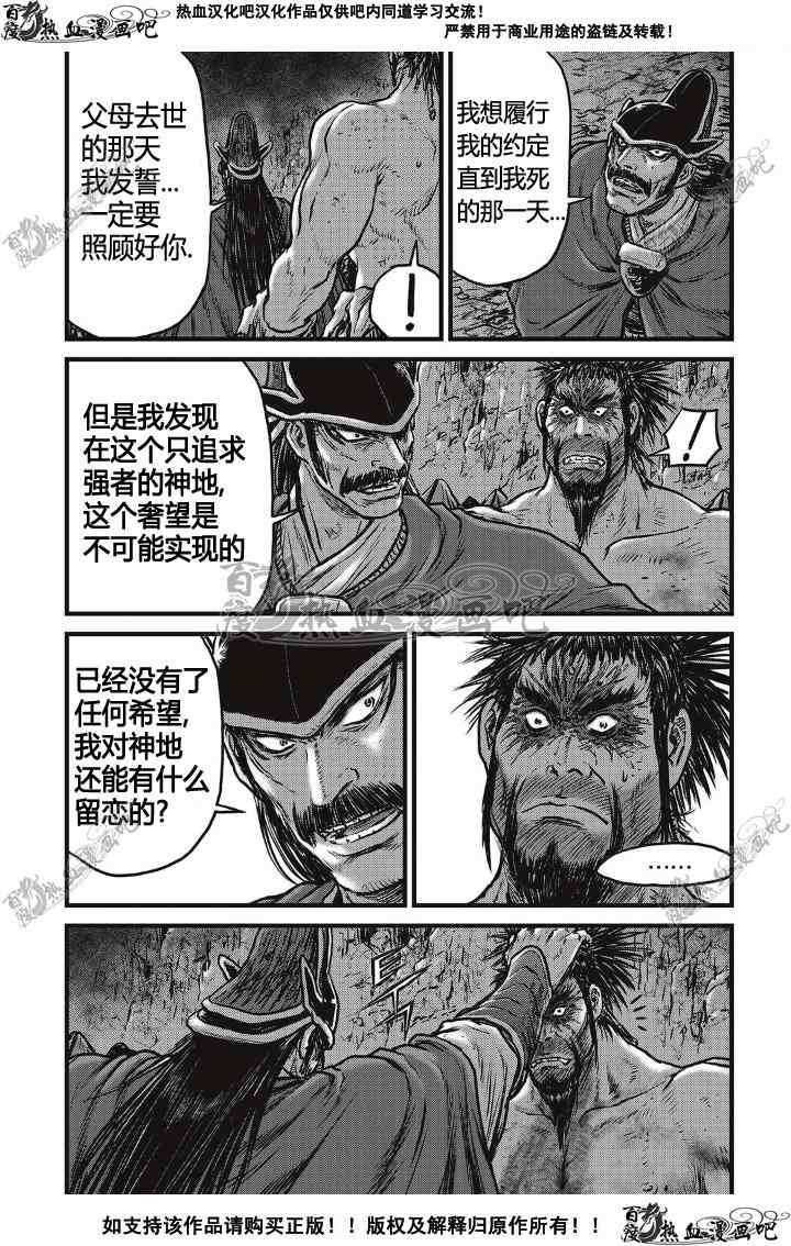 第498话