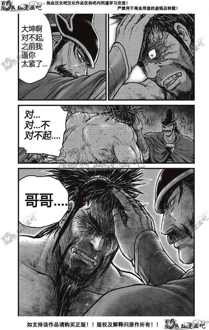 第498话