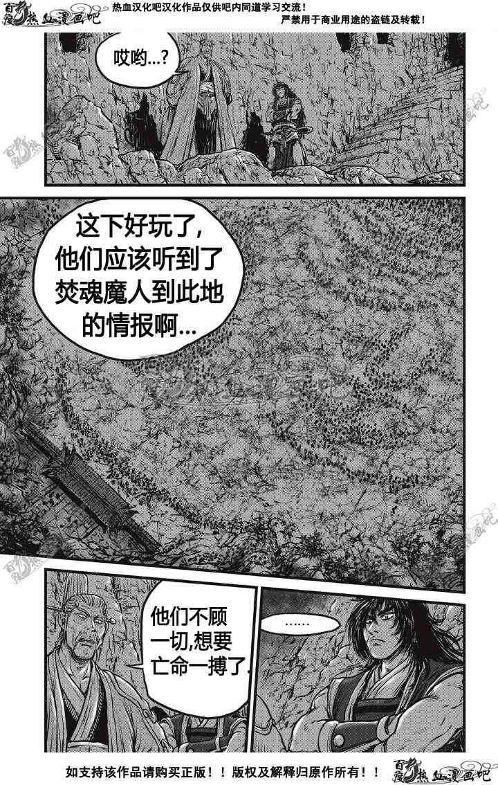 第498话