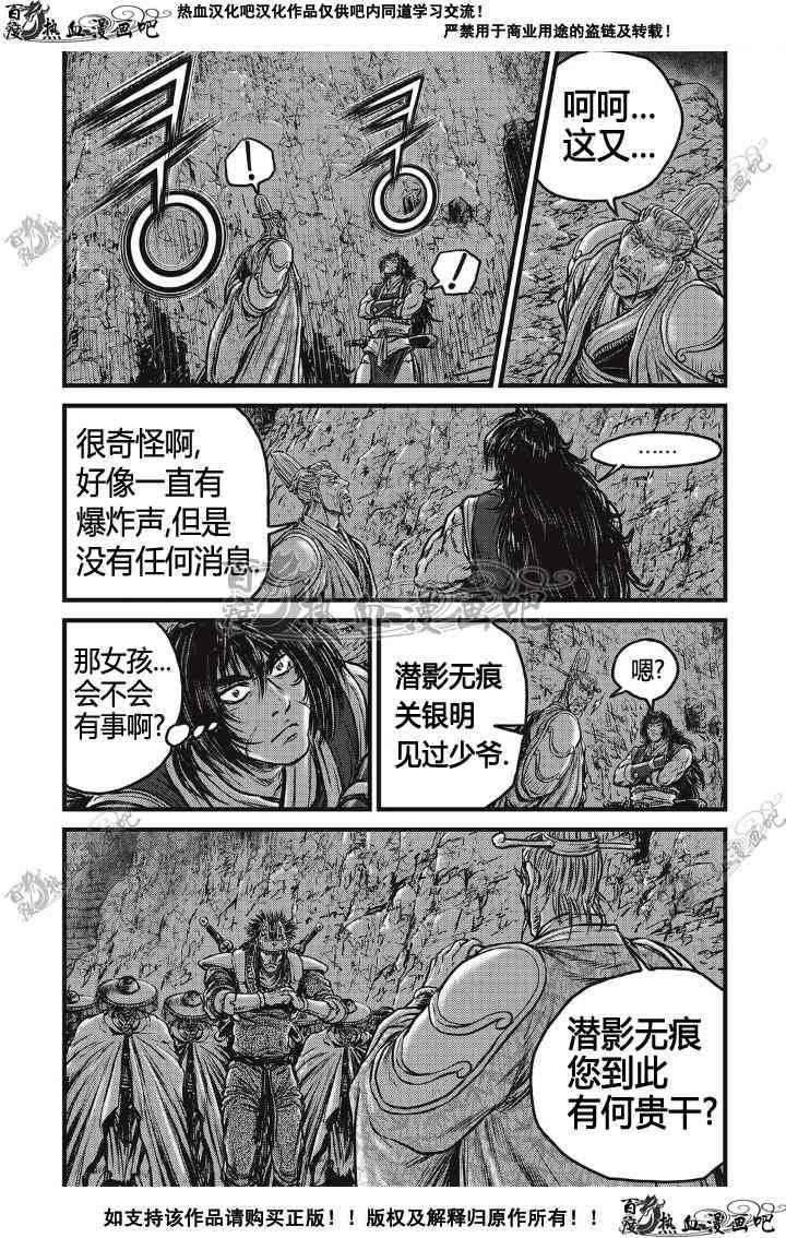 第498话