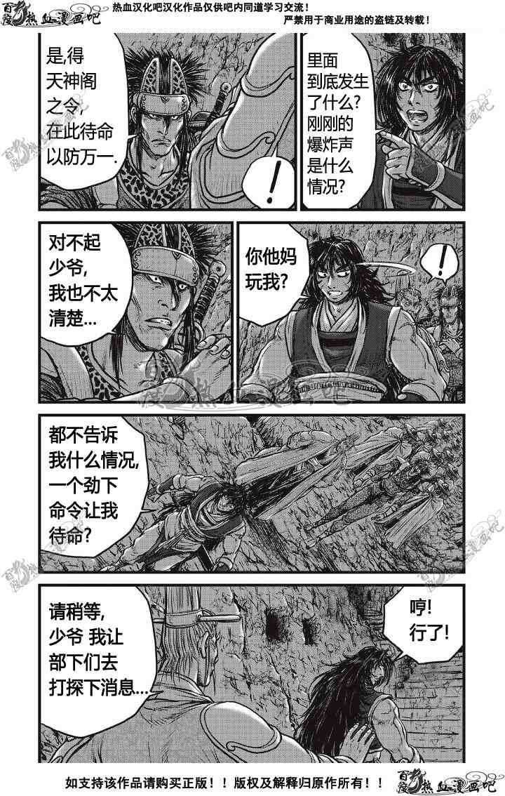 第498话