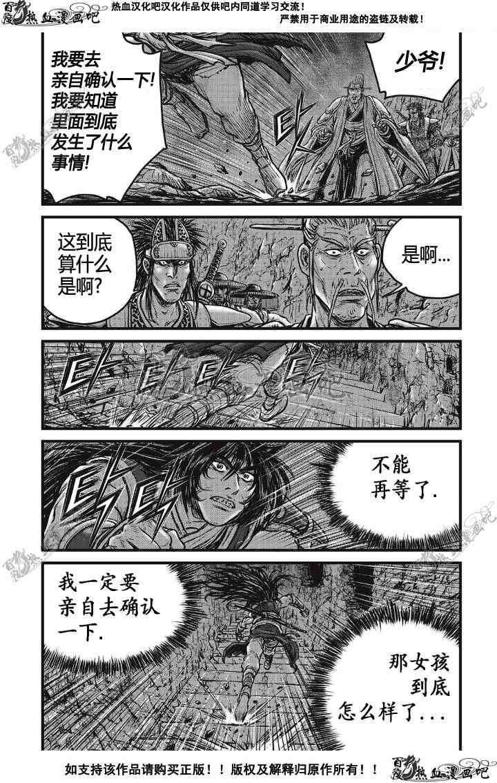 第498话