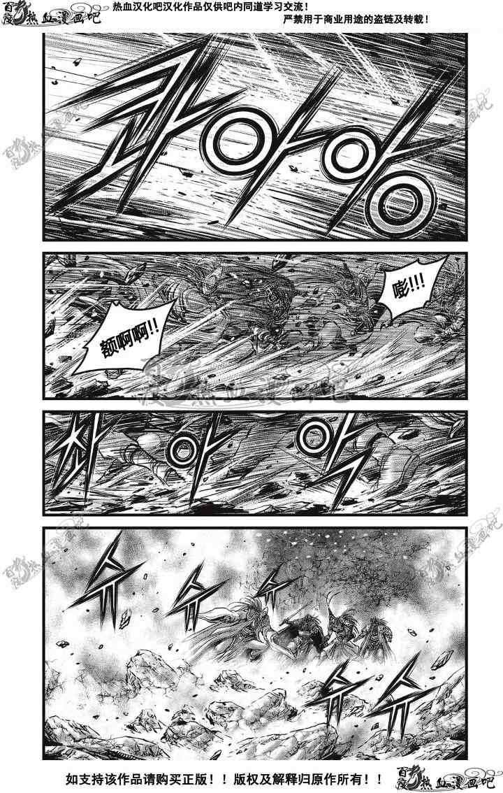 第498话