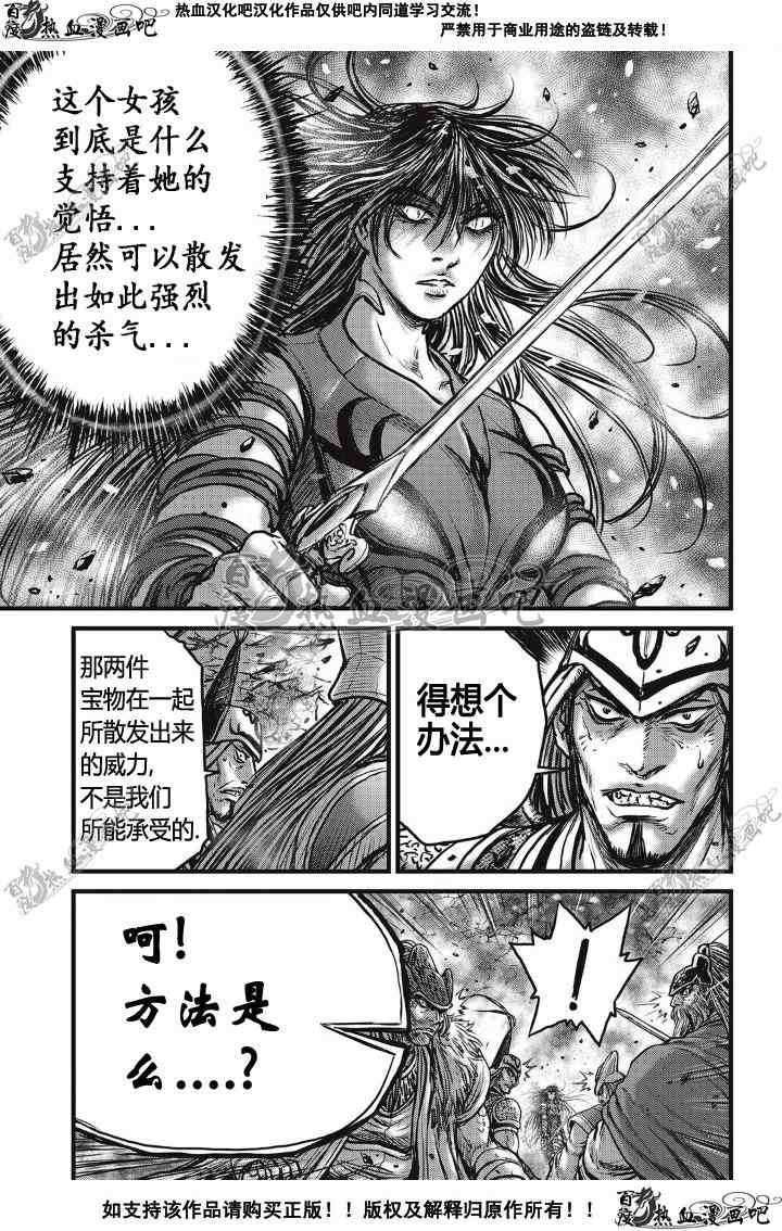第498话