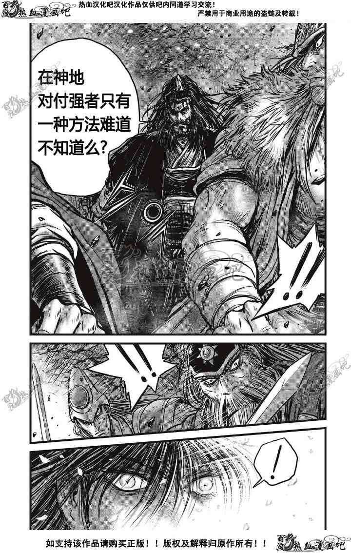 第498话