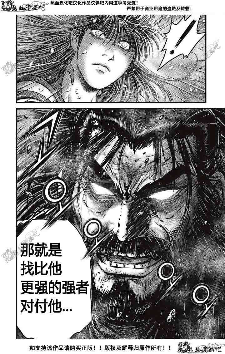 第498话