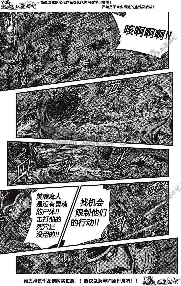 第498话