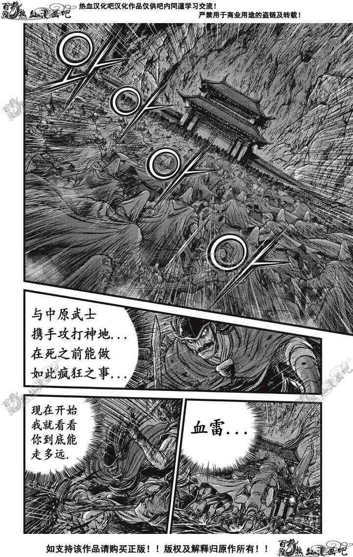 第498话