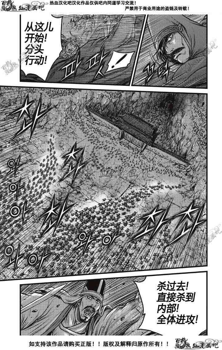 第498话
