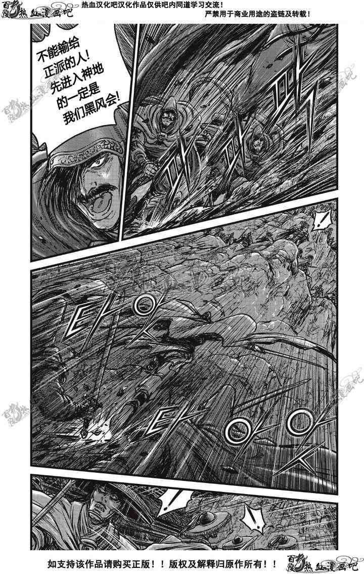 第498话