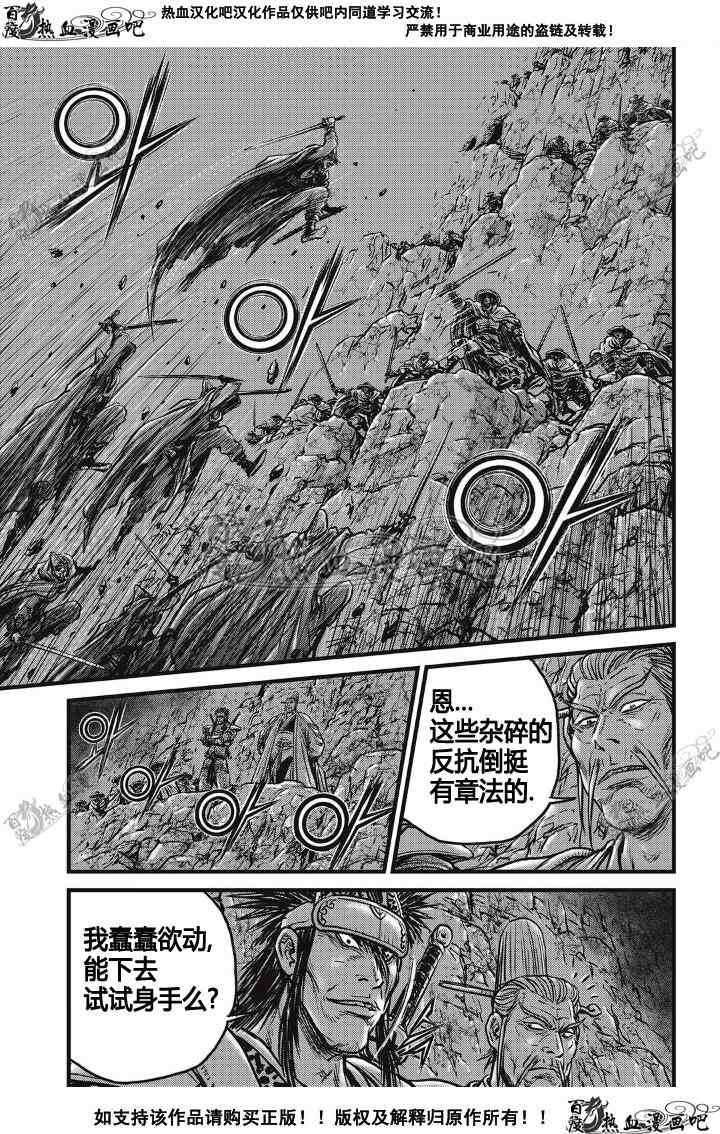第498话