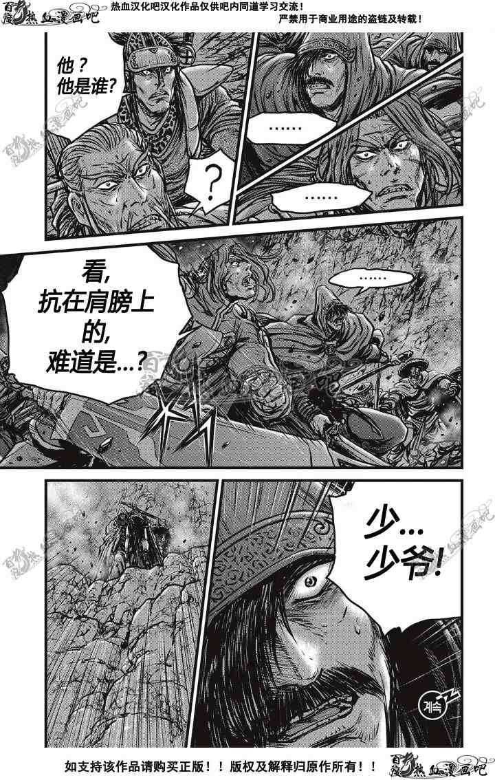 第498话