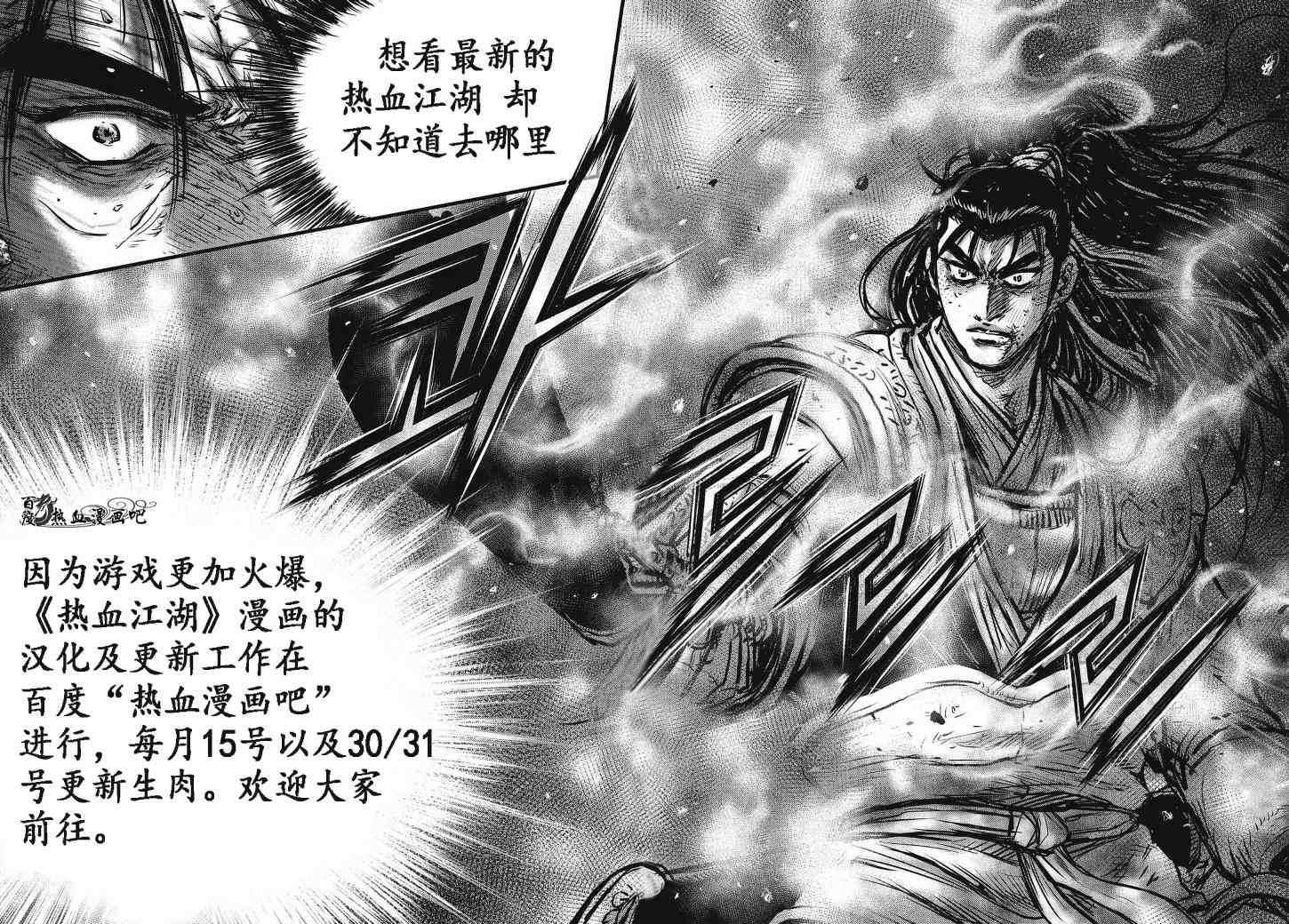 第498话