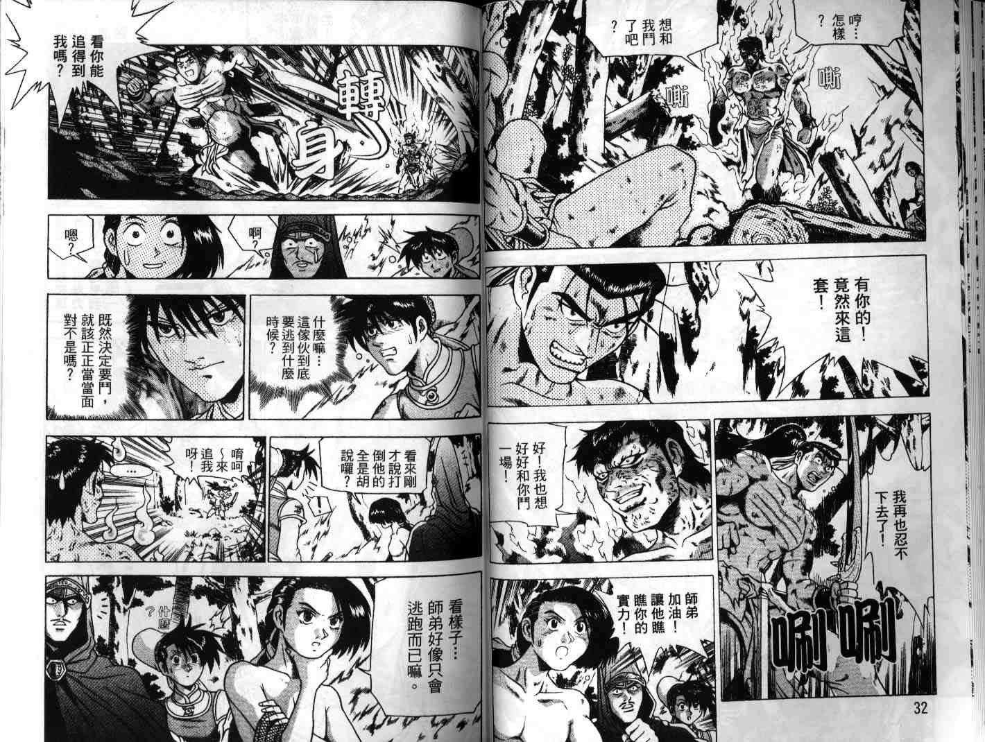 第23卷