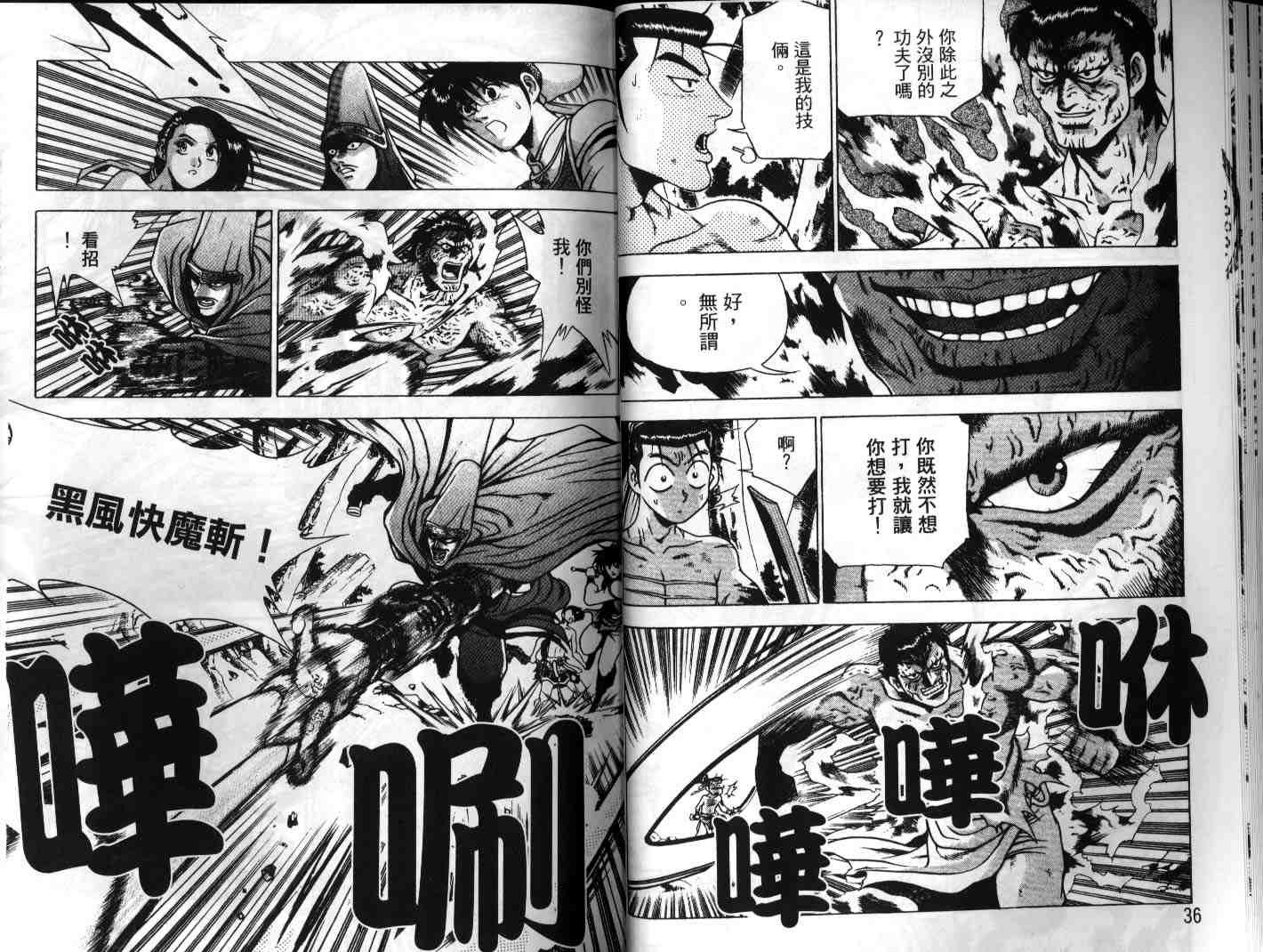 第23卷