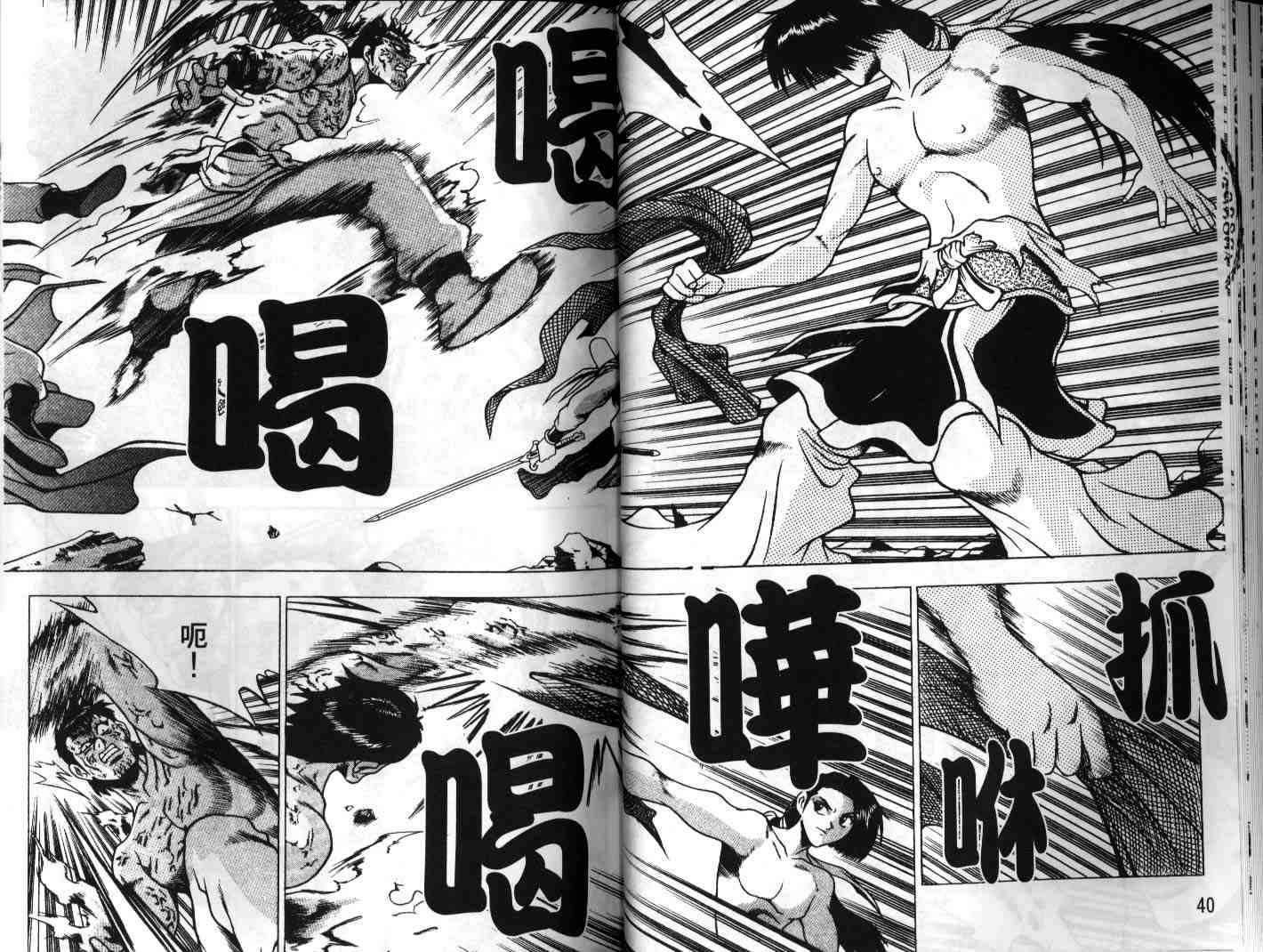 第23卷