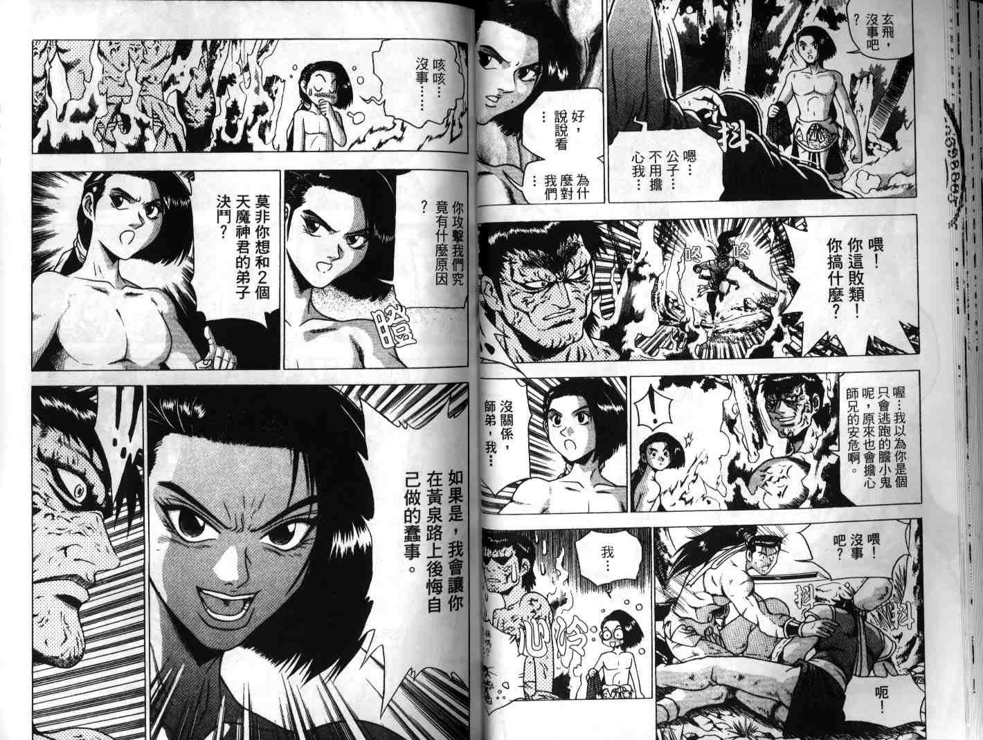 第23卷