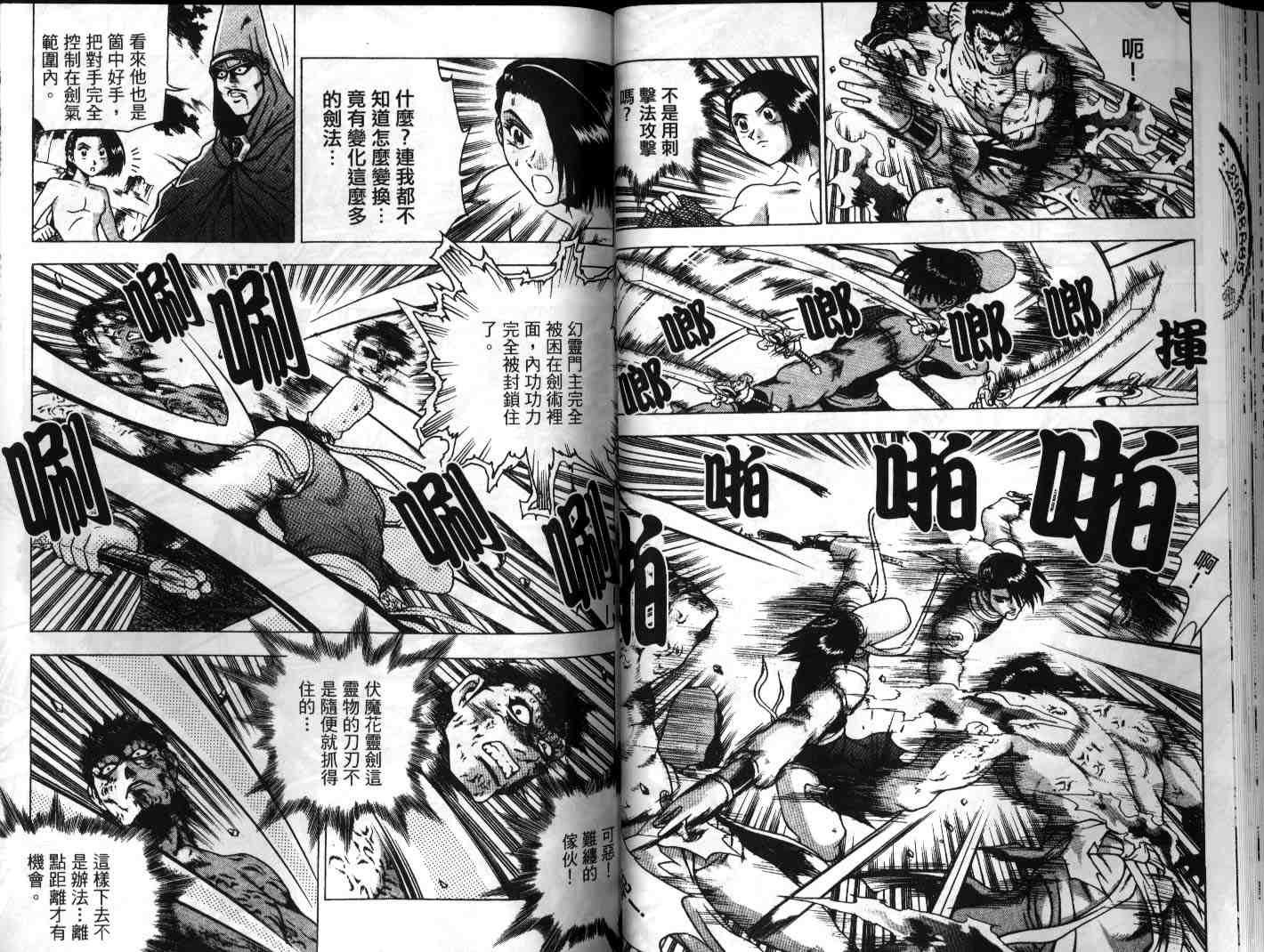 第23卷