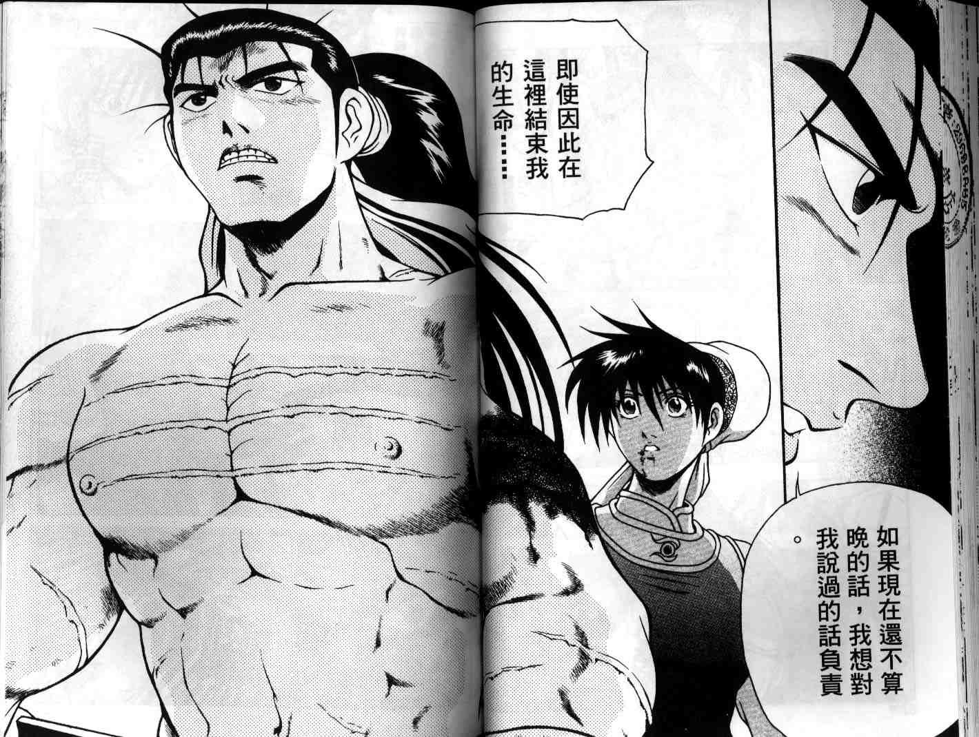第23卷