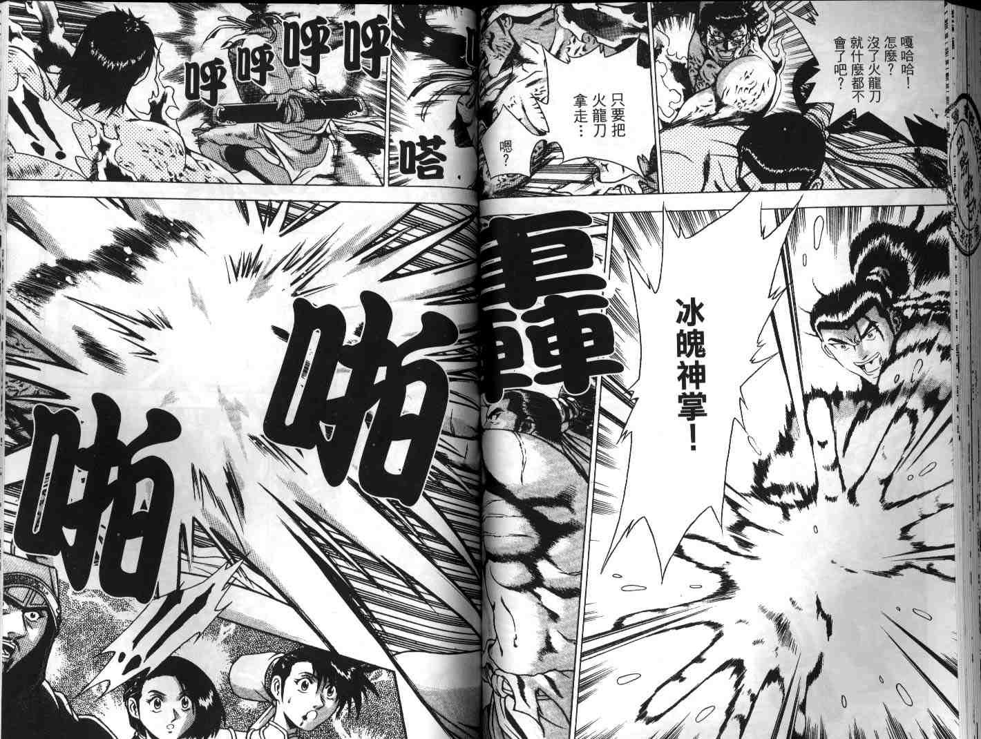 第23卷